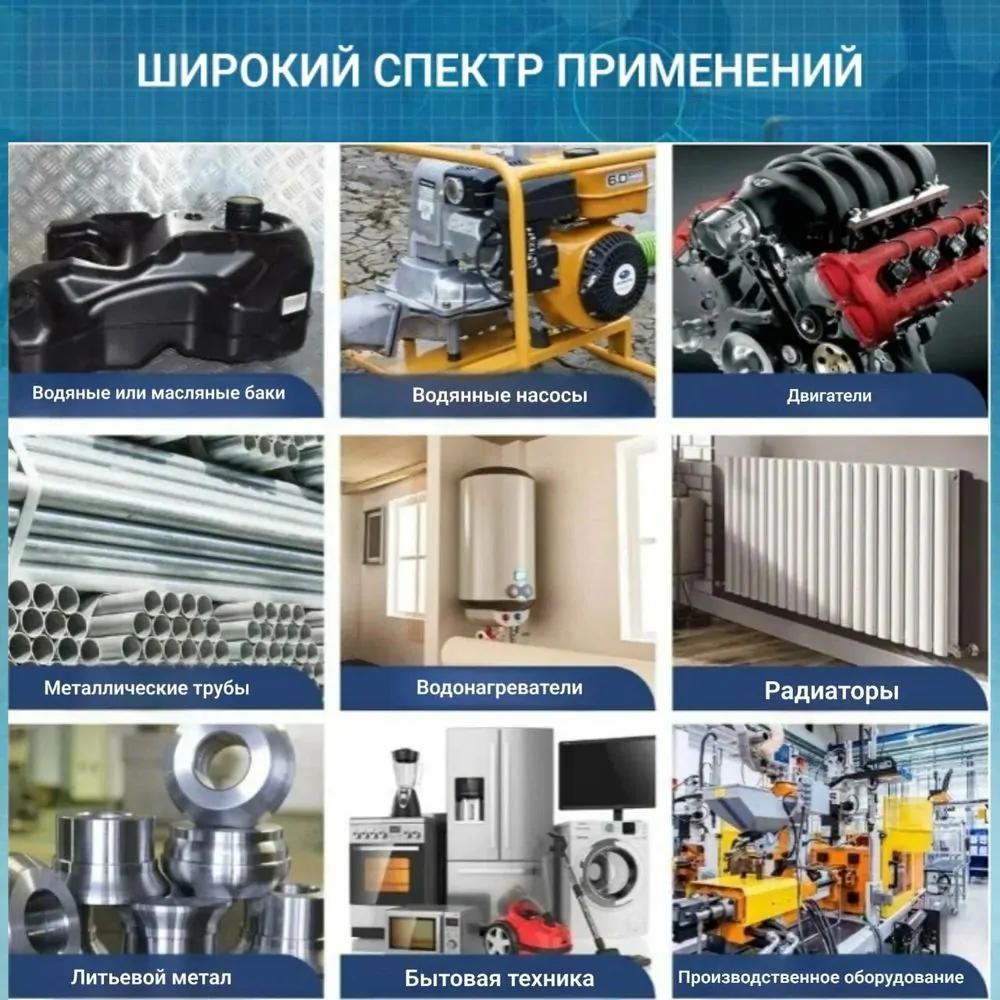LOCTTLF 6008, 50 мл — изображение 3